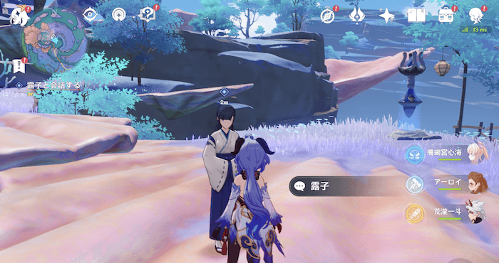 原神の止水の潘