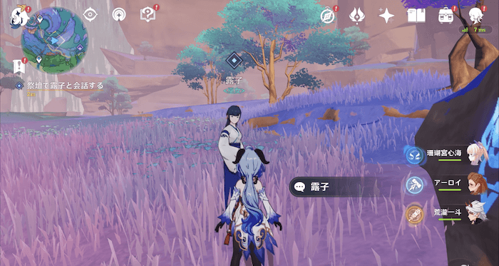 原神の止水の潘