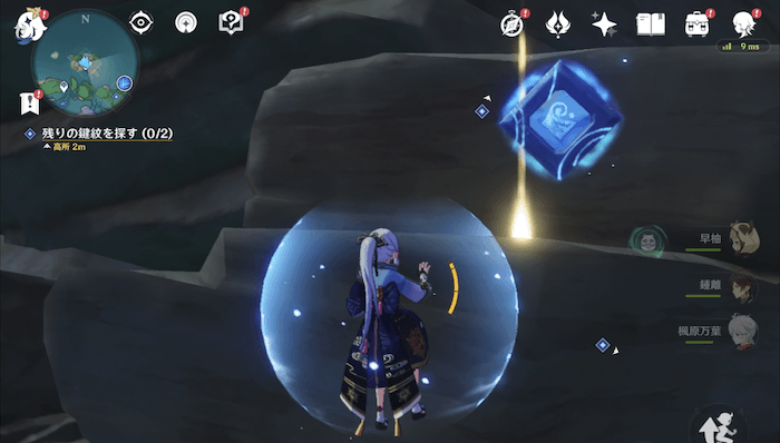 原神の止水の潘