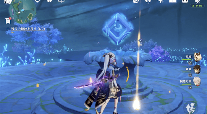 原神の止水の潘