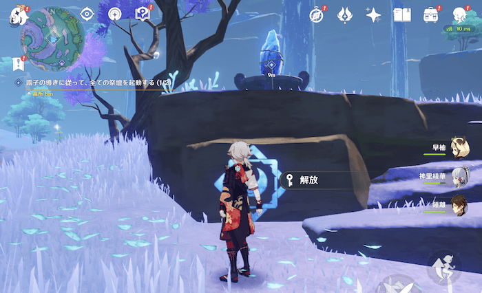 原神の止水の潘