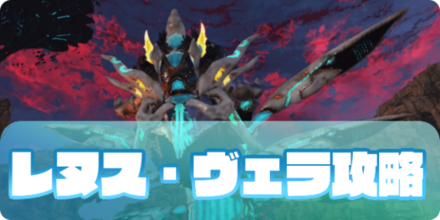 レヌスサムネ大