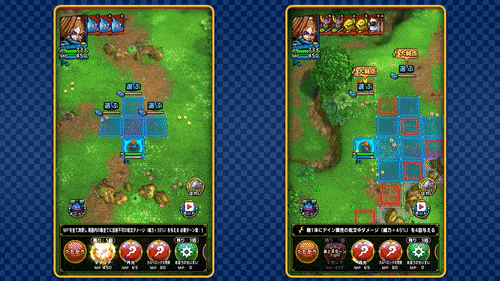 ドラクエタクトのバーバラの特技