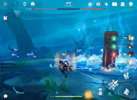 原神＿渦の余威攻撃①