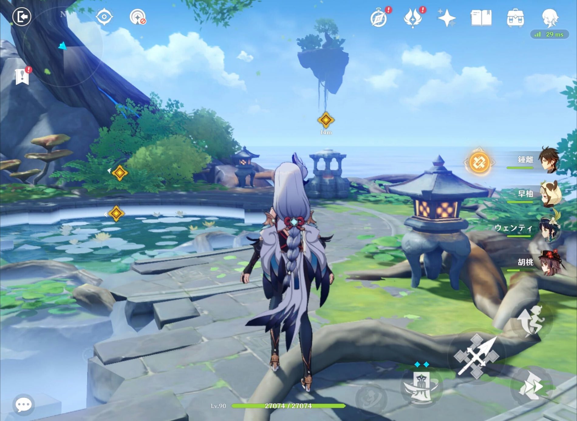 原神_鳴海栖霞洞天ギミック