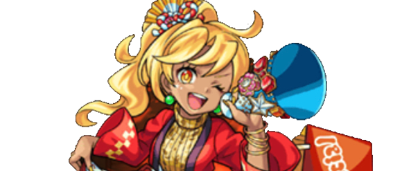 大瀬エルの画像