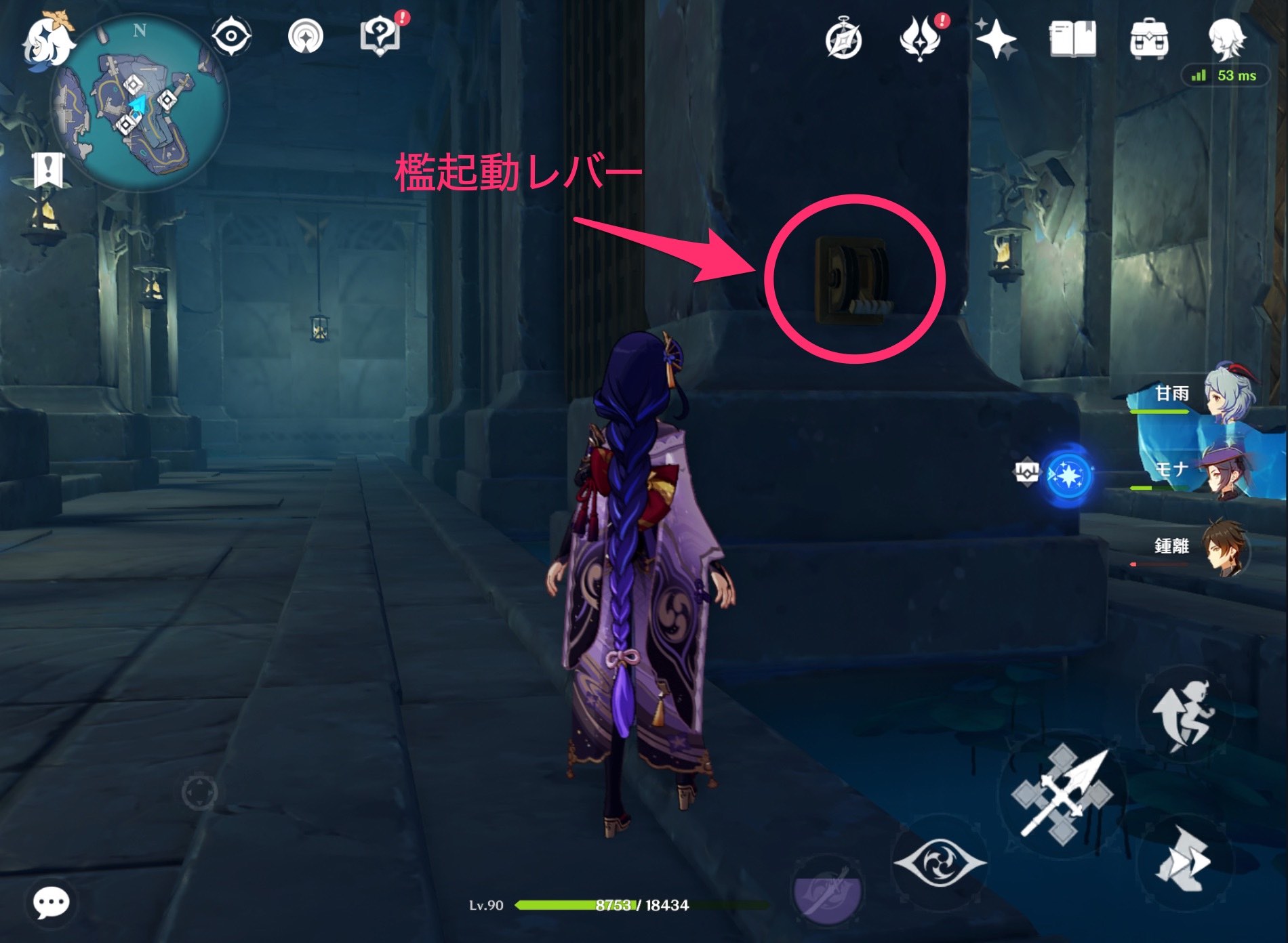 原神＿伊達迷宮①