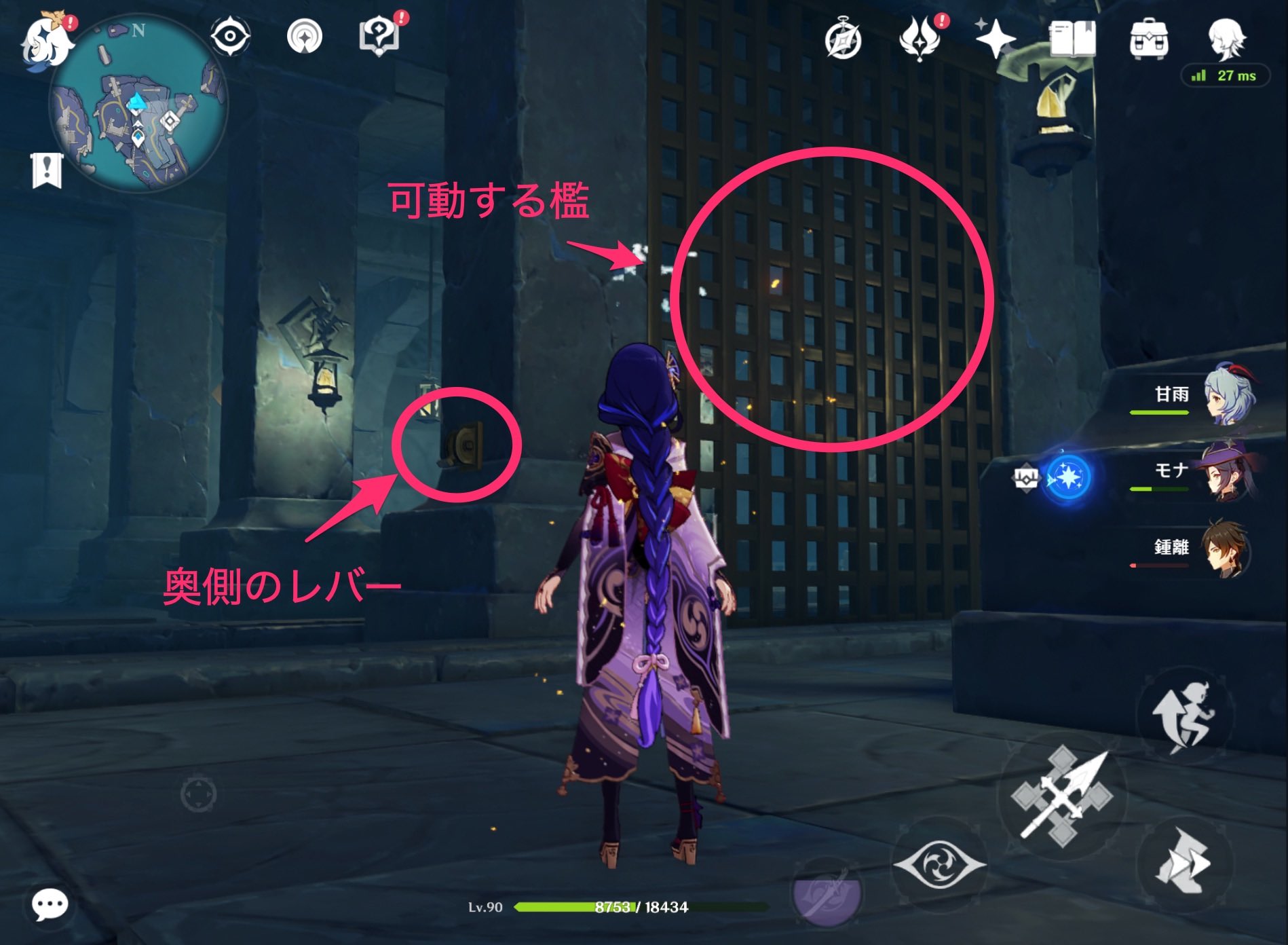 原神＿伊達迷宮③