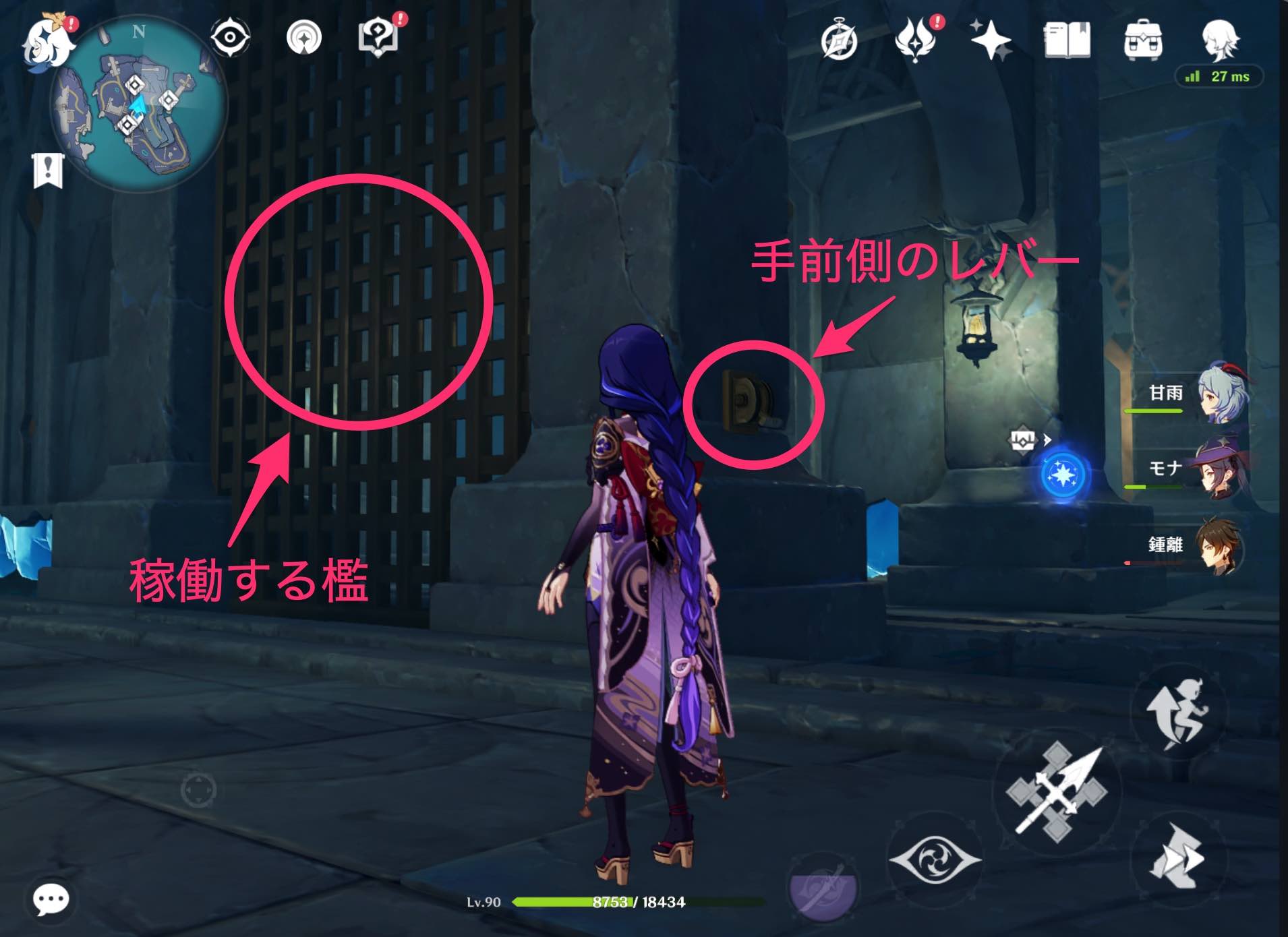 原神＿伊達迷宮④