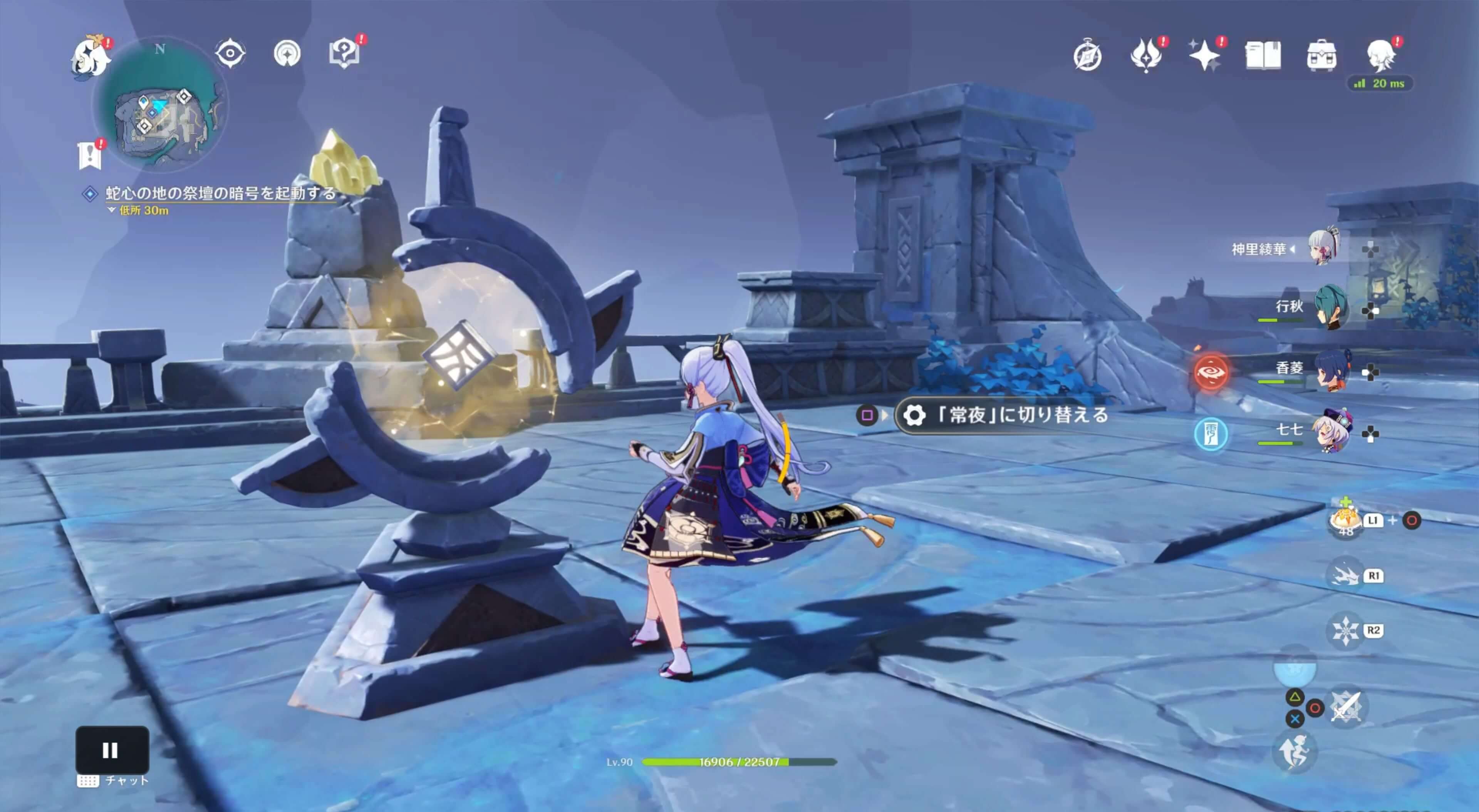 ,祭壇横にある切り替えギミックで「常夜」に切り替える.jpg