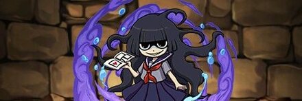 【8283】呪野花子