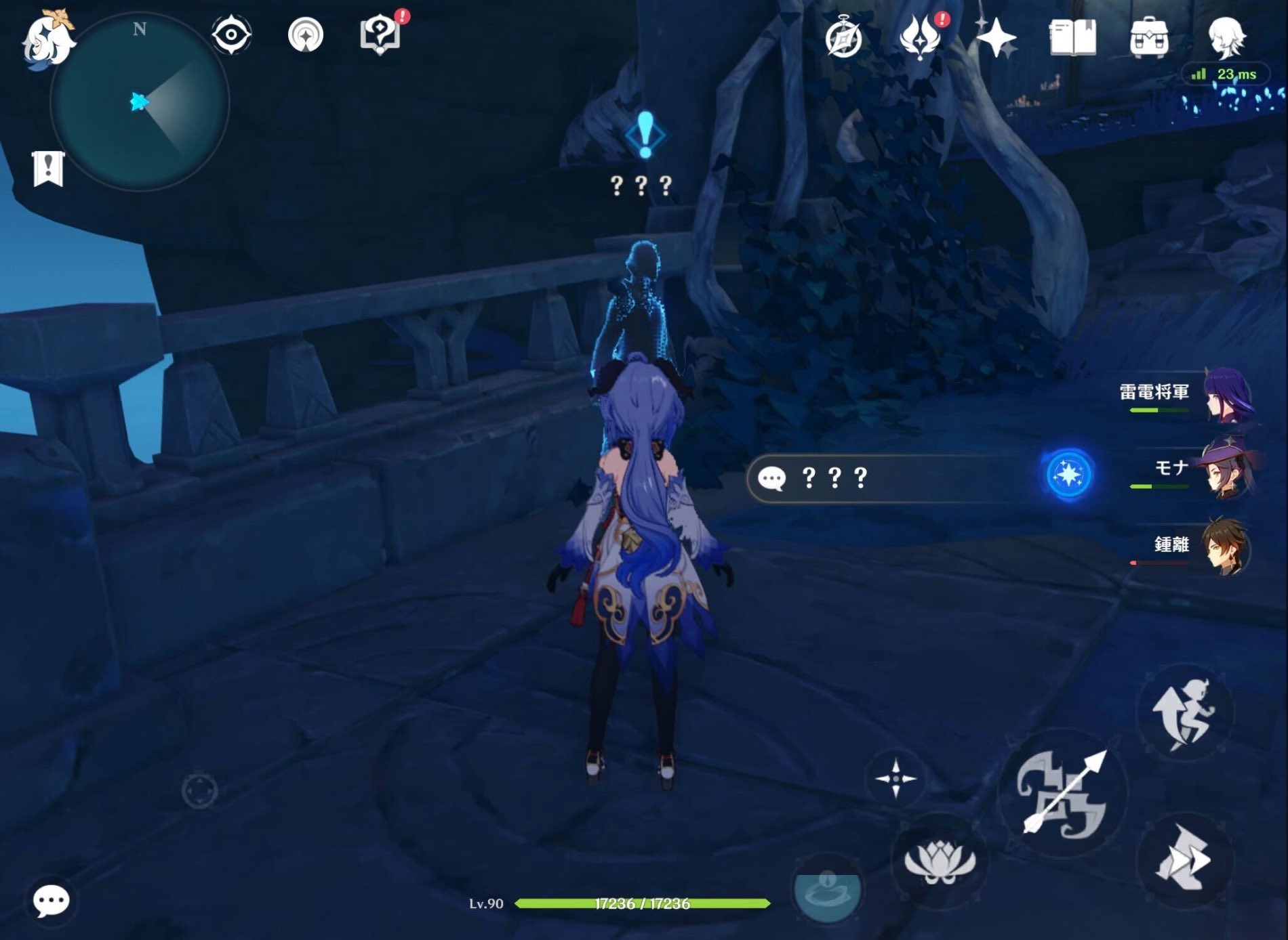 原神＿三色の帳面②