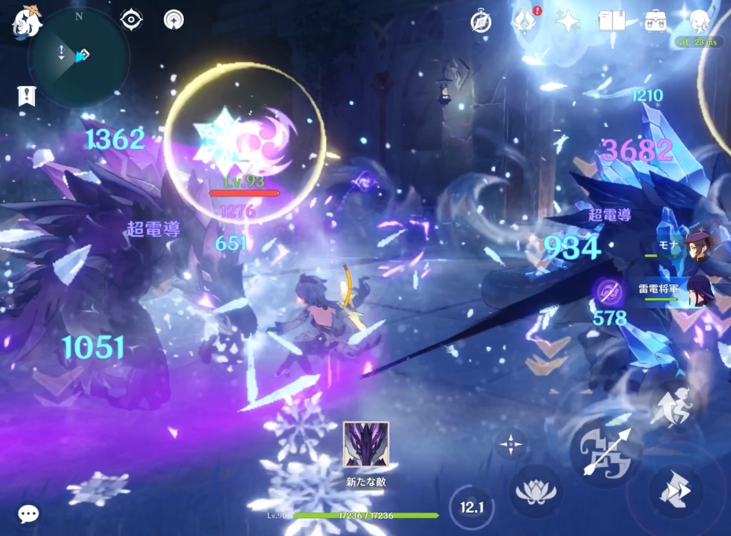 原神＿三色の帳面③