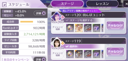 iOS の画像 (45).png