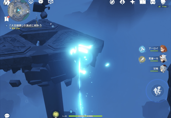 ハイペリオン哀歌