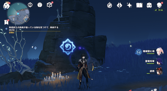 ハイペリオン哀歌