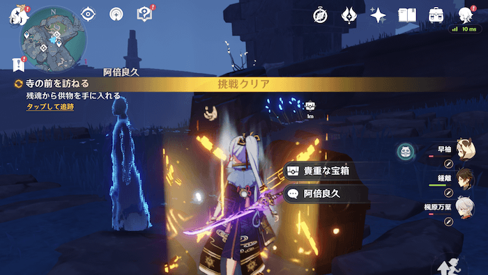 ハイペリオン哀歌