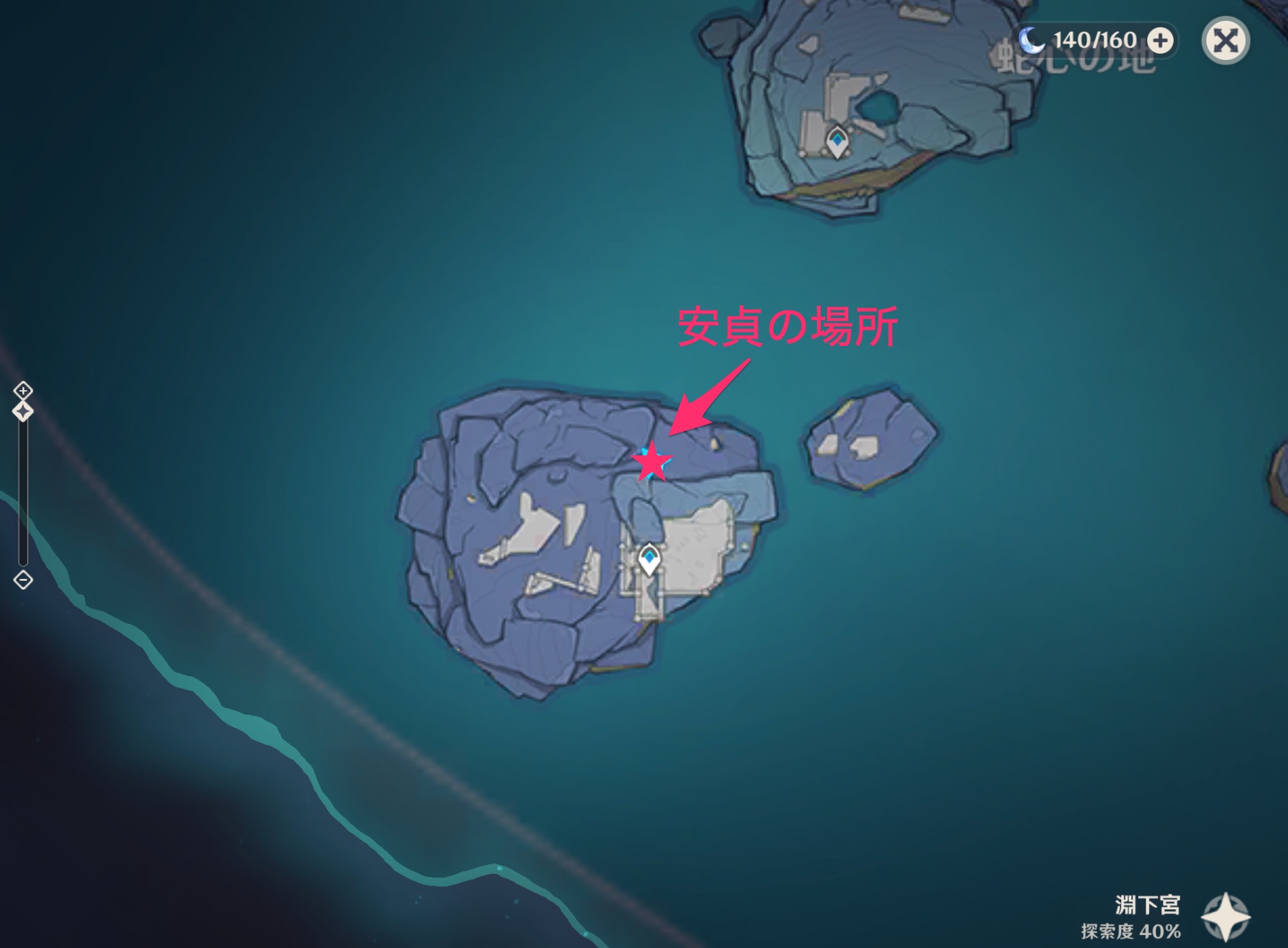 原神＿アンティゴノス②