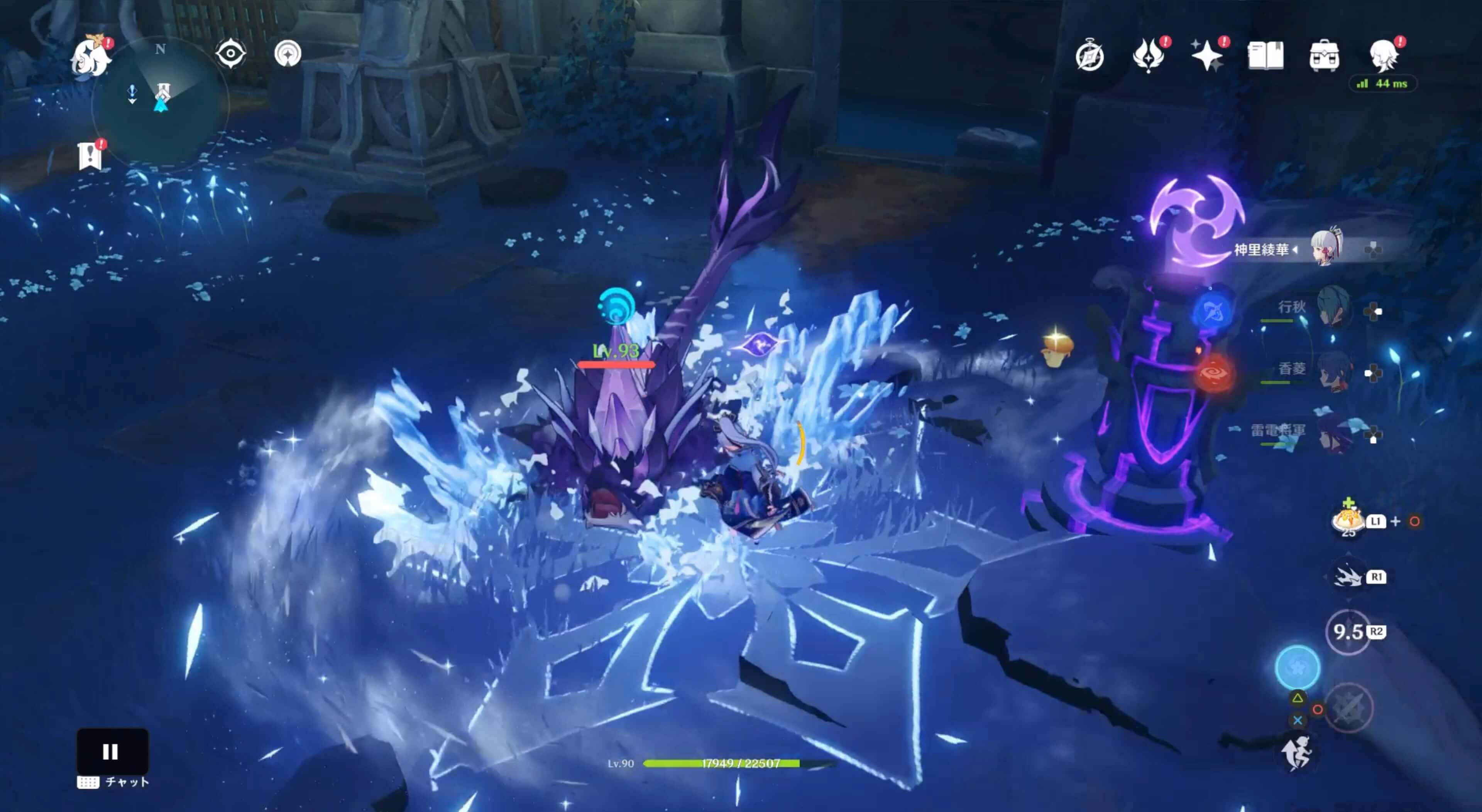 アビサルヴィシャップ・呑雷が出現