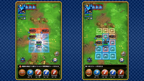 ドラクエタクトのキラーマシン2の特技