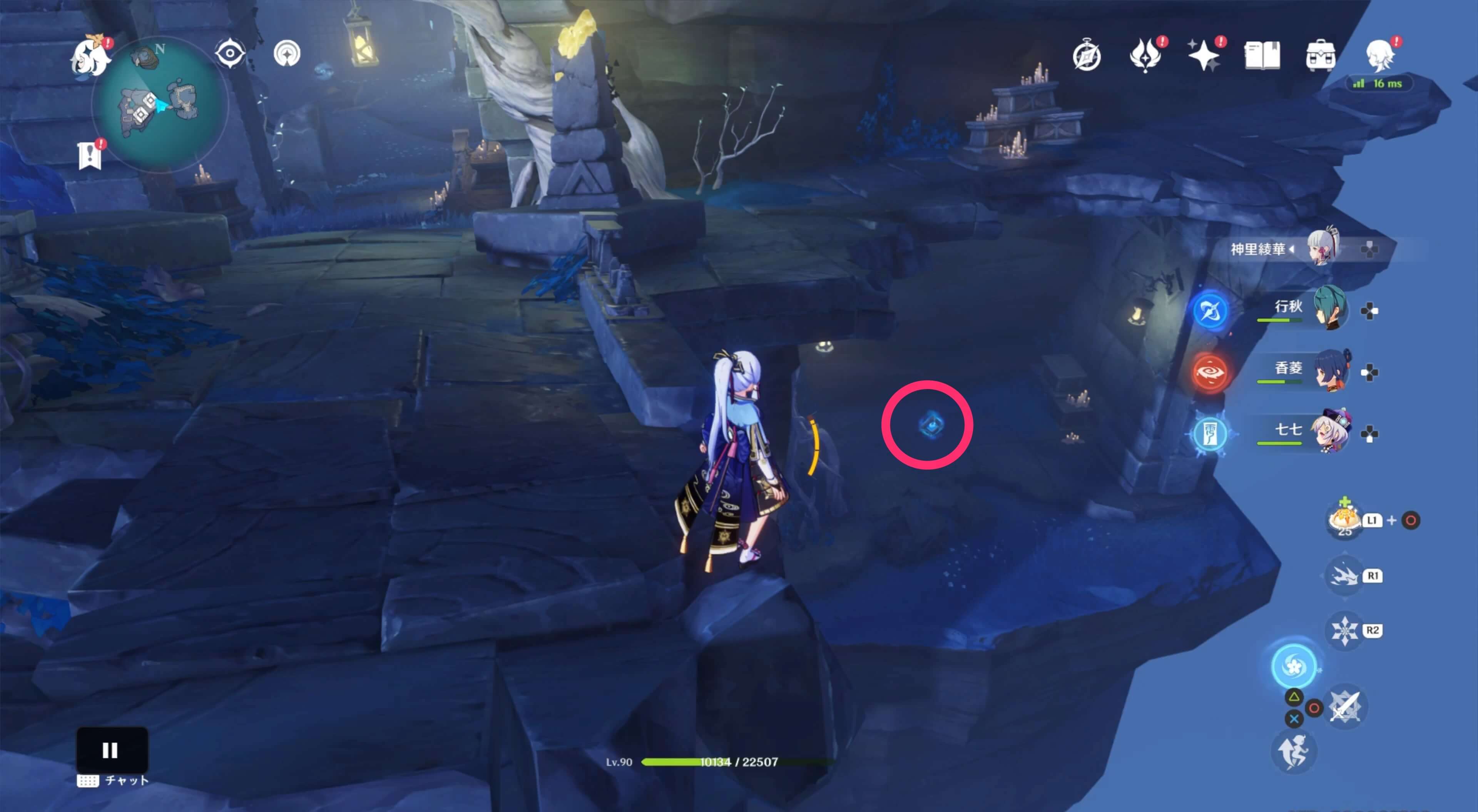 遺跡から少し離れた下層に存在