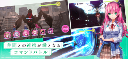 ヘブンバーンズレッドとは?1