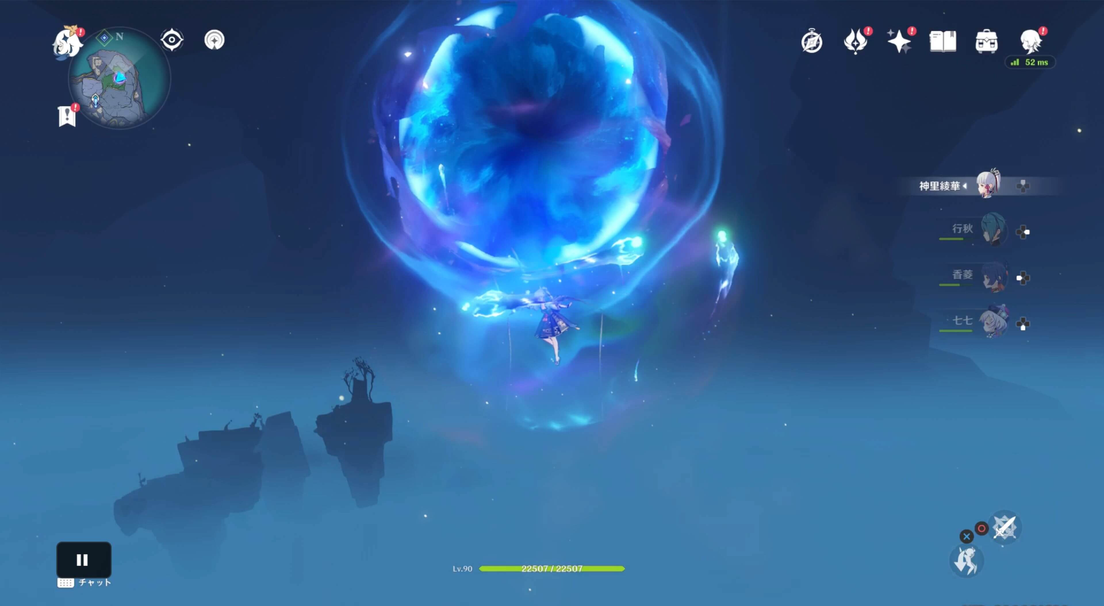 ワープゲートを遠り八衢彦の地へ