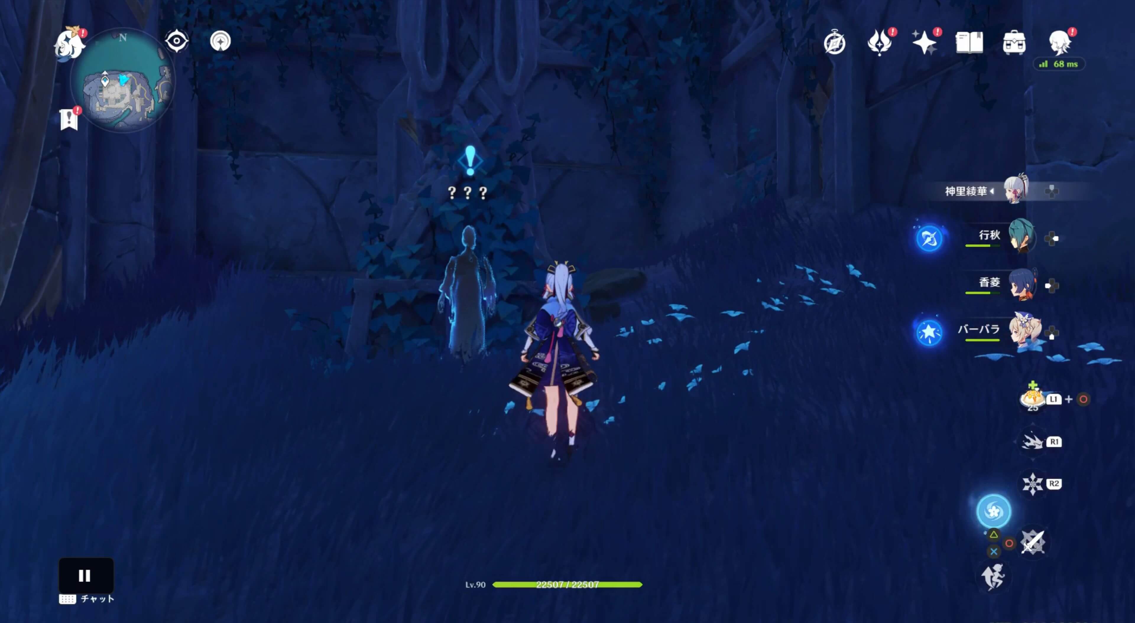 蛇心の地にいる残影「エレボス/烏帽子」に話しかける