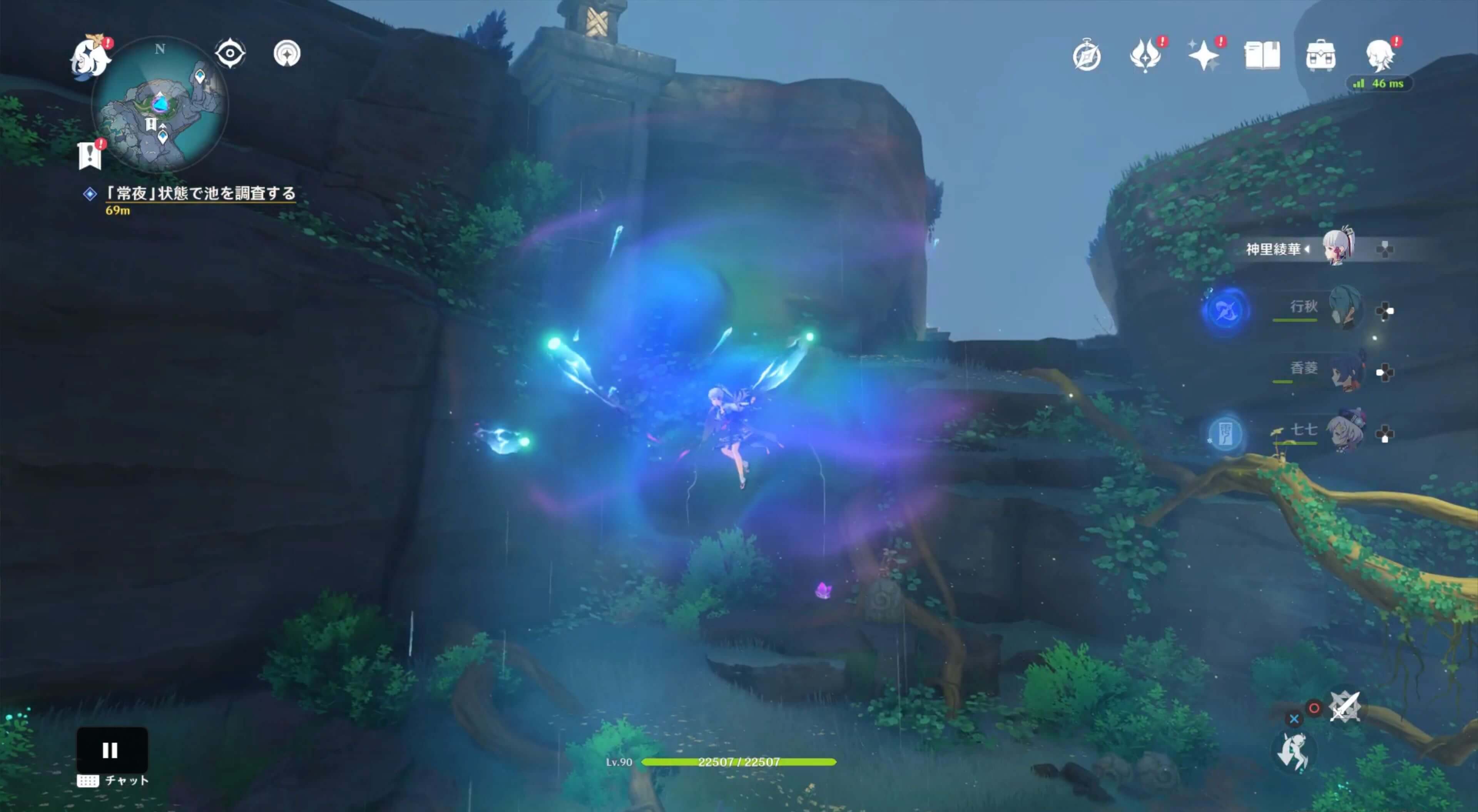 冥魚に触れながら上空へ連れて行ってもらう