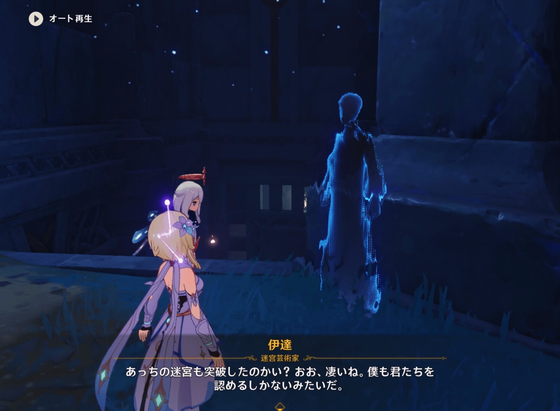 原神＿伊達の挑戦状④