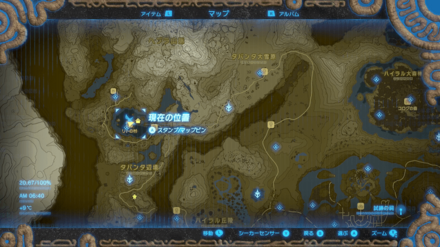 ブレワイの羽ばたけ！サクラダ工務店攻略