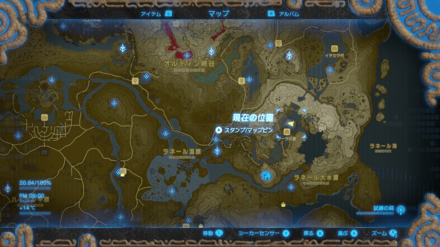 ブレワイの羽ばたけ！サクラダ工務店攻略