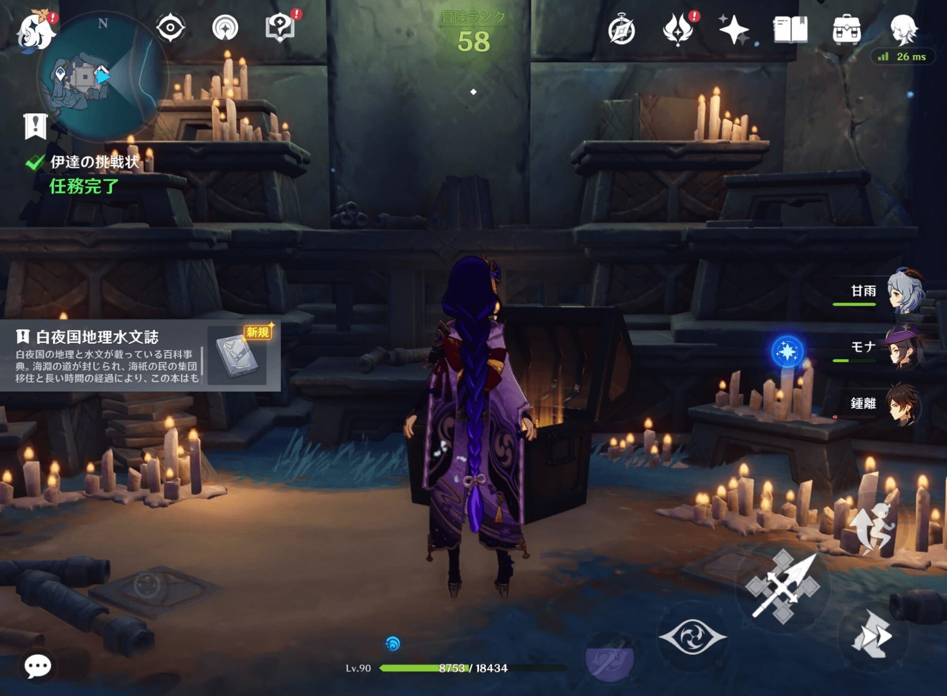 原神＿伊達の挑戦状⑤