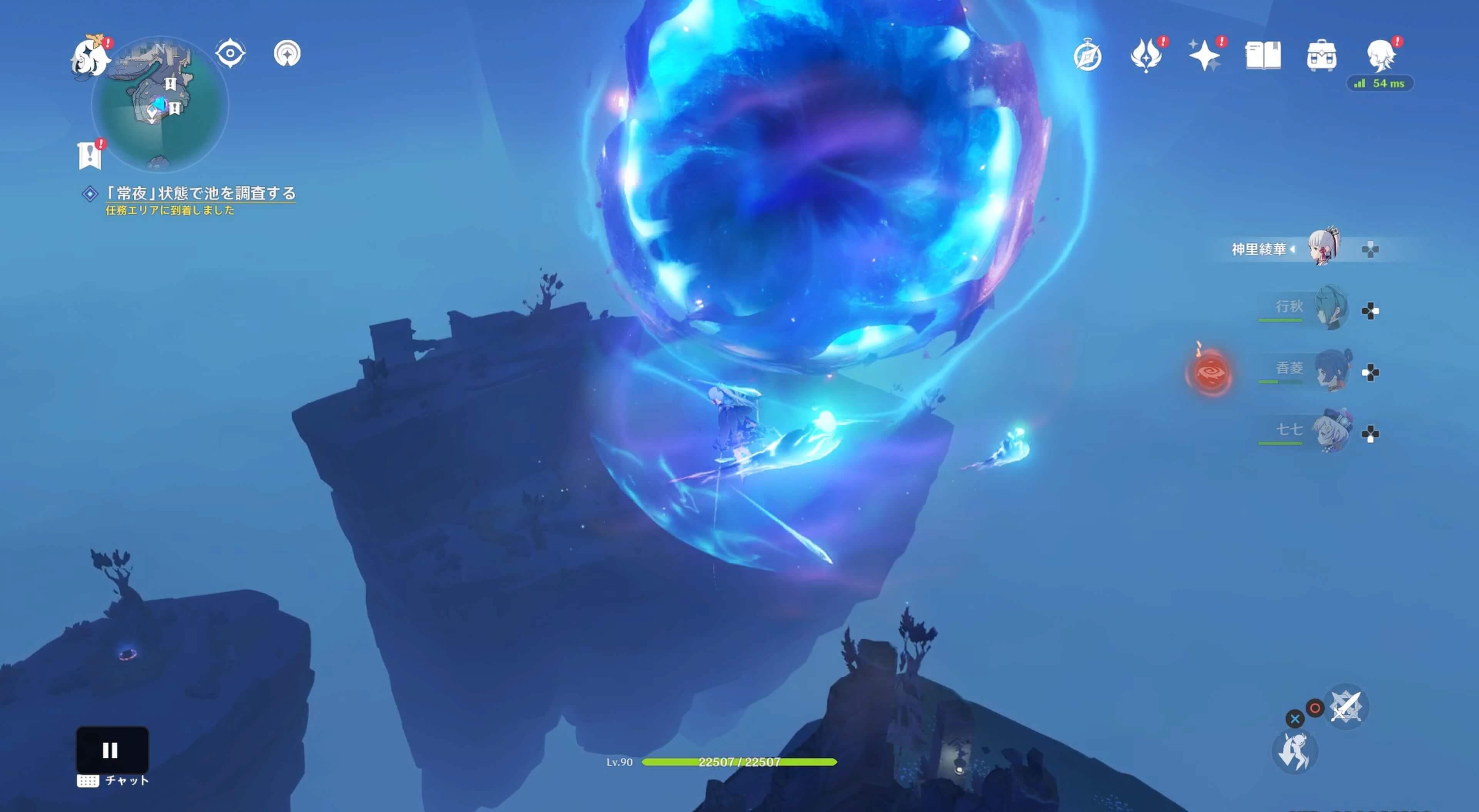 ワープゲートを遠り岐の地へ