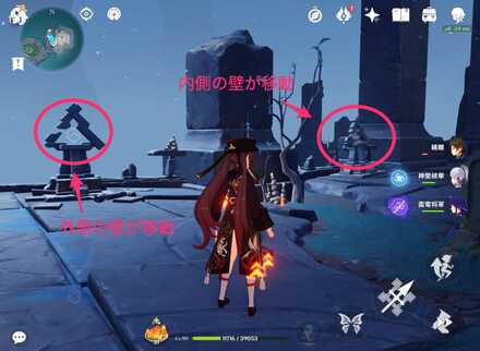 原神＿迷路攻略①