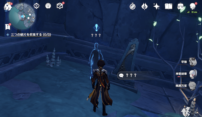 仙霊2体を連れてくる