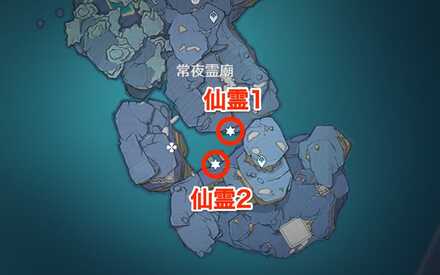 仙霊2体を連れてくる