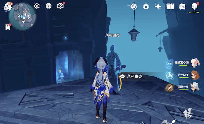 パエトーンたちはみな踊るの攻略と発生場所