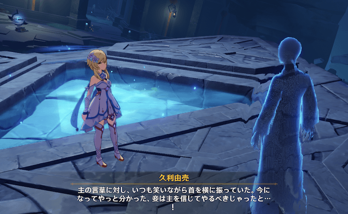 パエトーンたちはみな踊るの攻略と発生場所