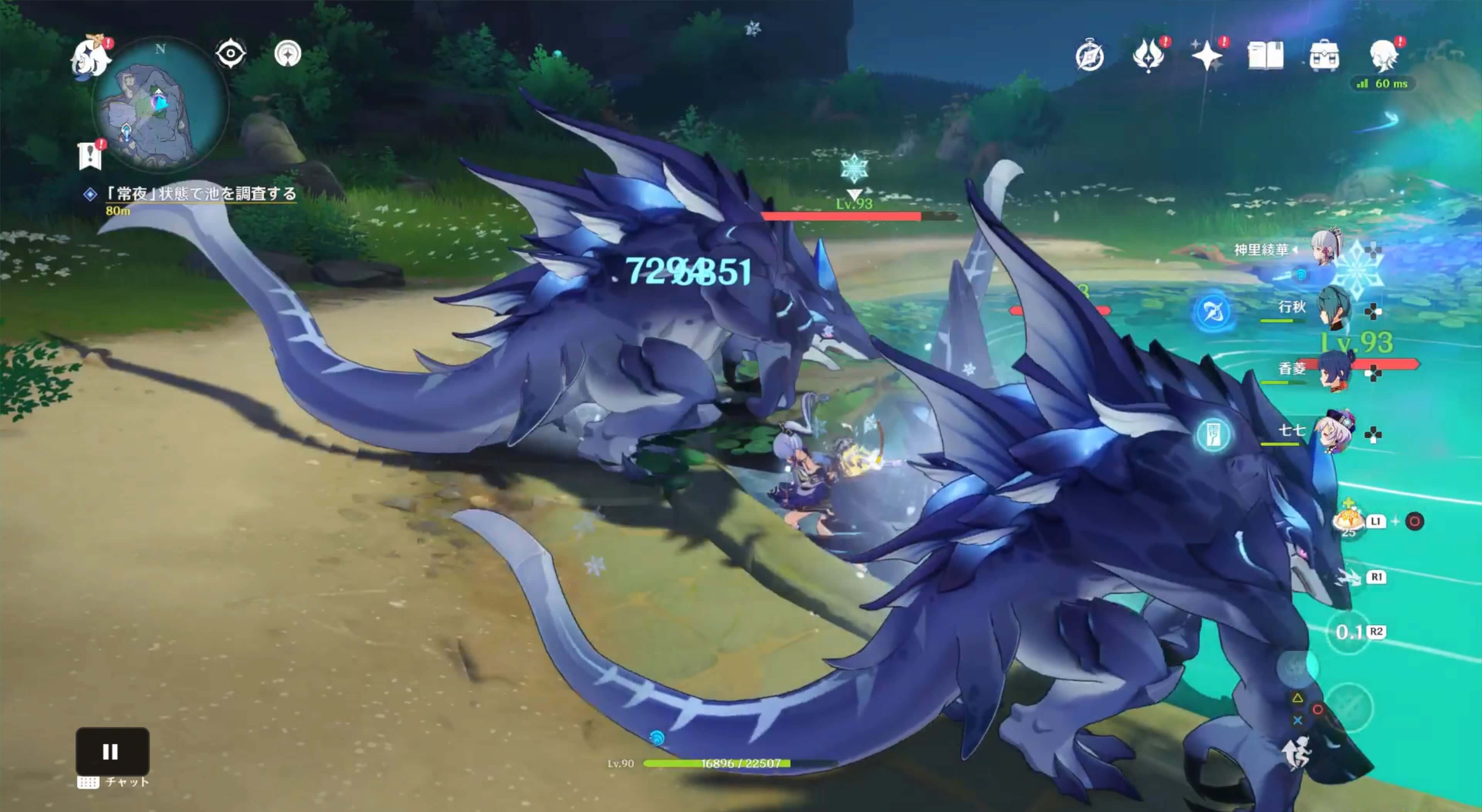 アビサルヴィシャップ・原種を全て倒す