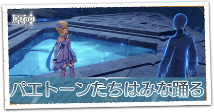 ハイペリオン哀歌