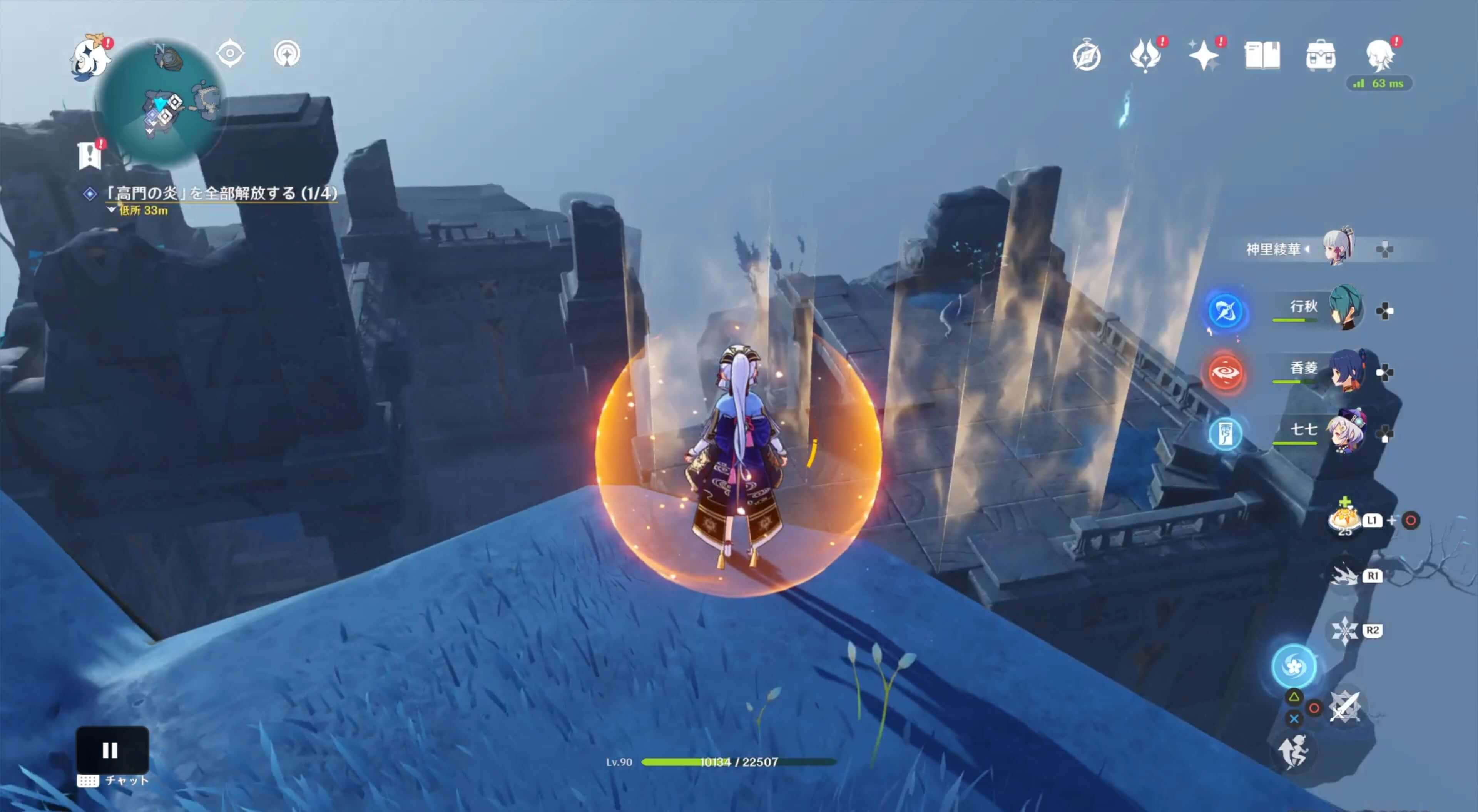 高台から白夜光障壁に登る