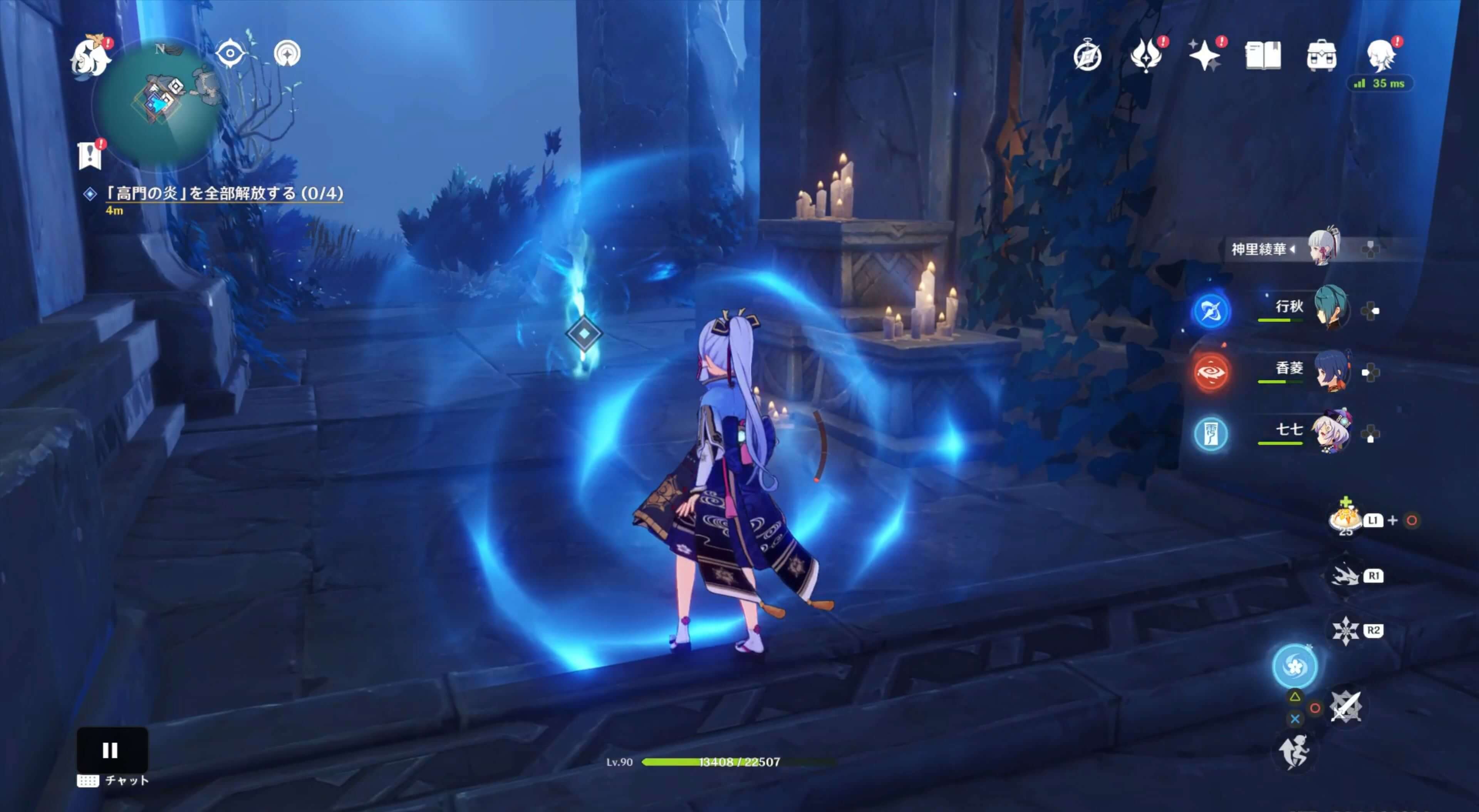 「常夜光障壁」の中に存在。 常夜状態では解放できない