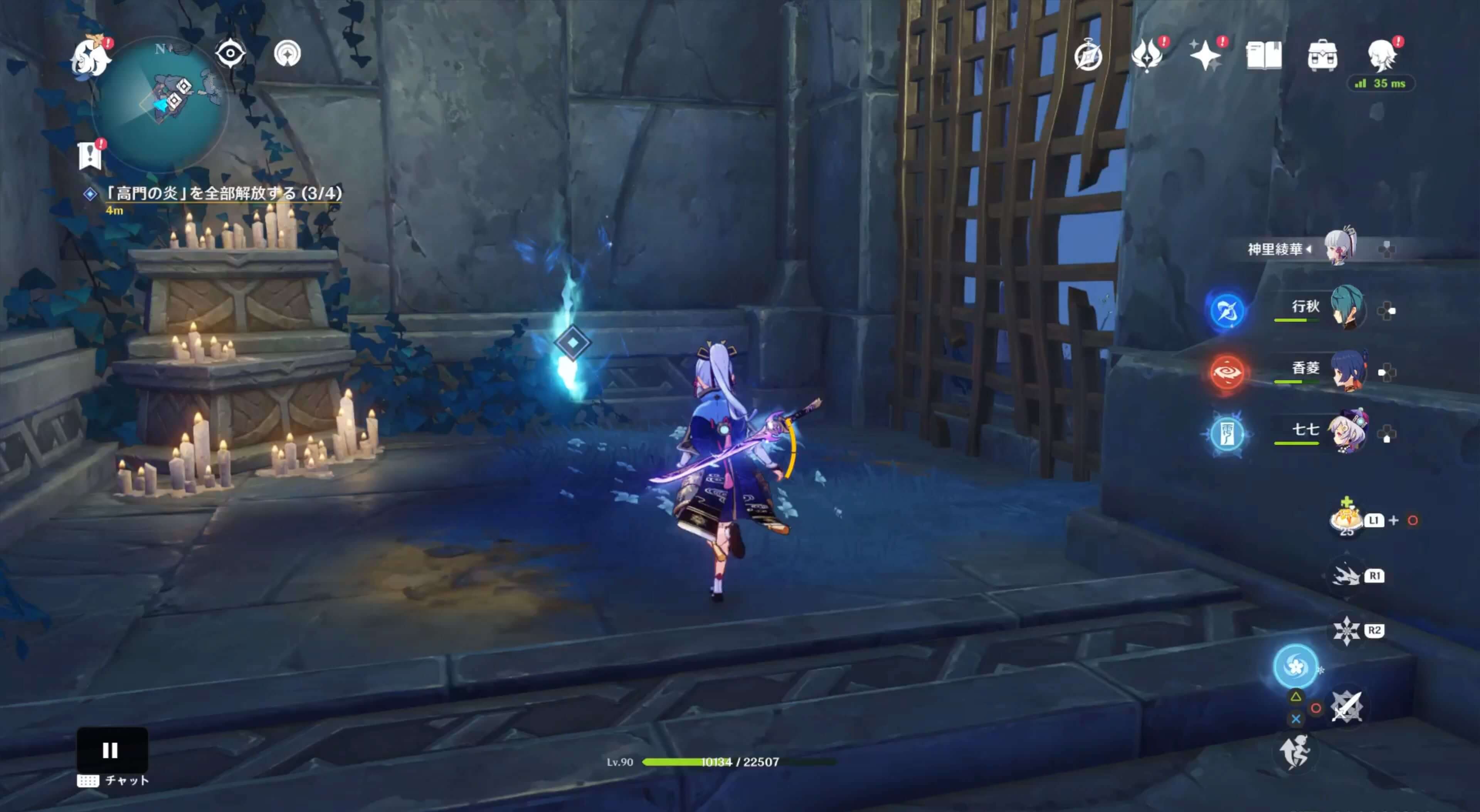 高門の炎が解放できる