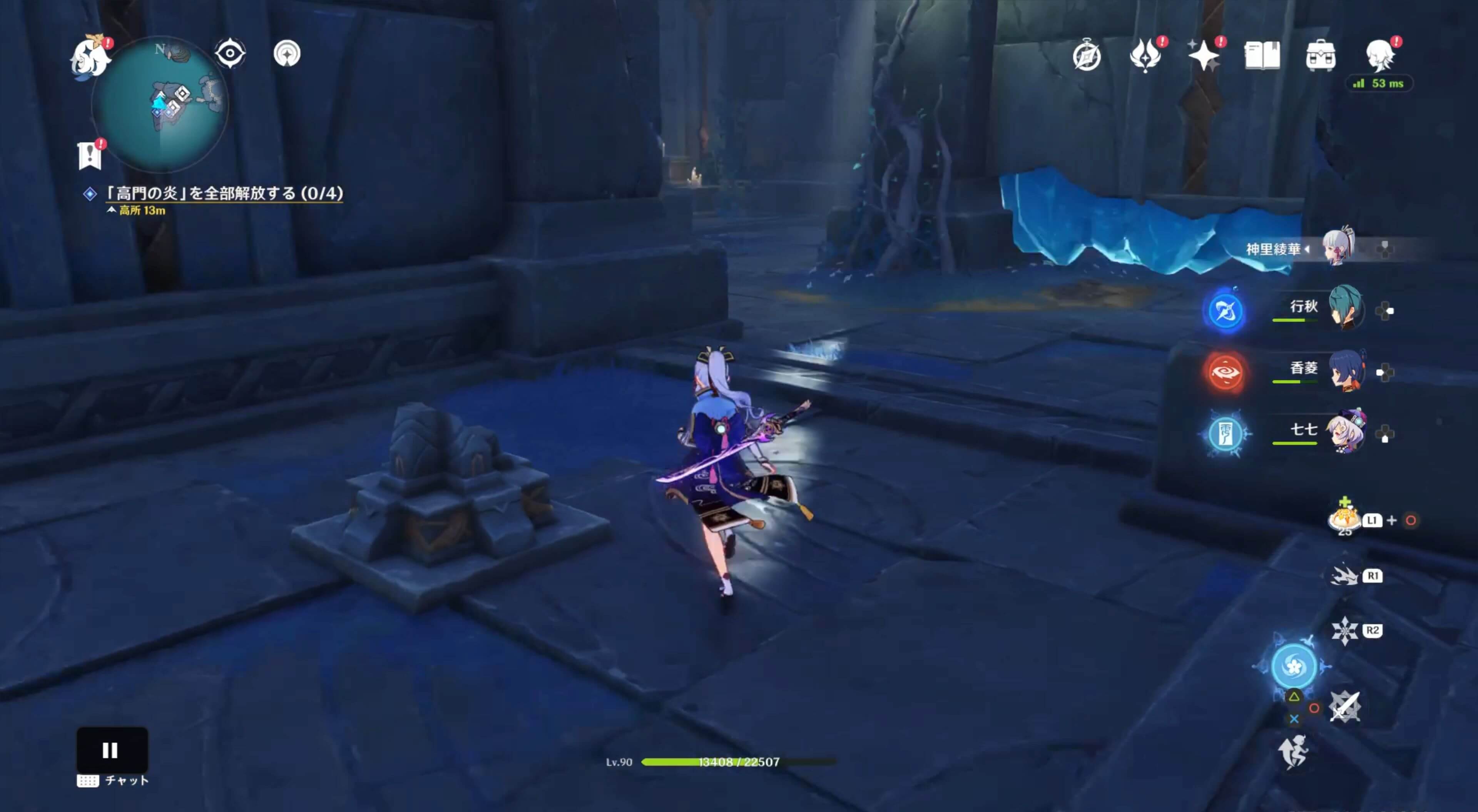 常夜状態で起動する三角の装置