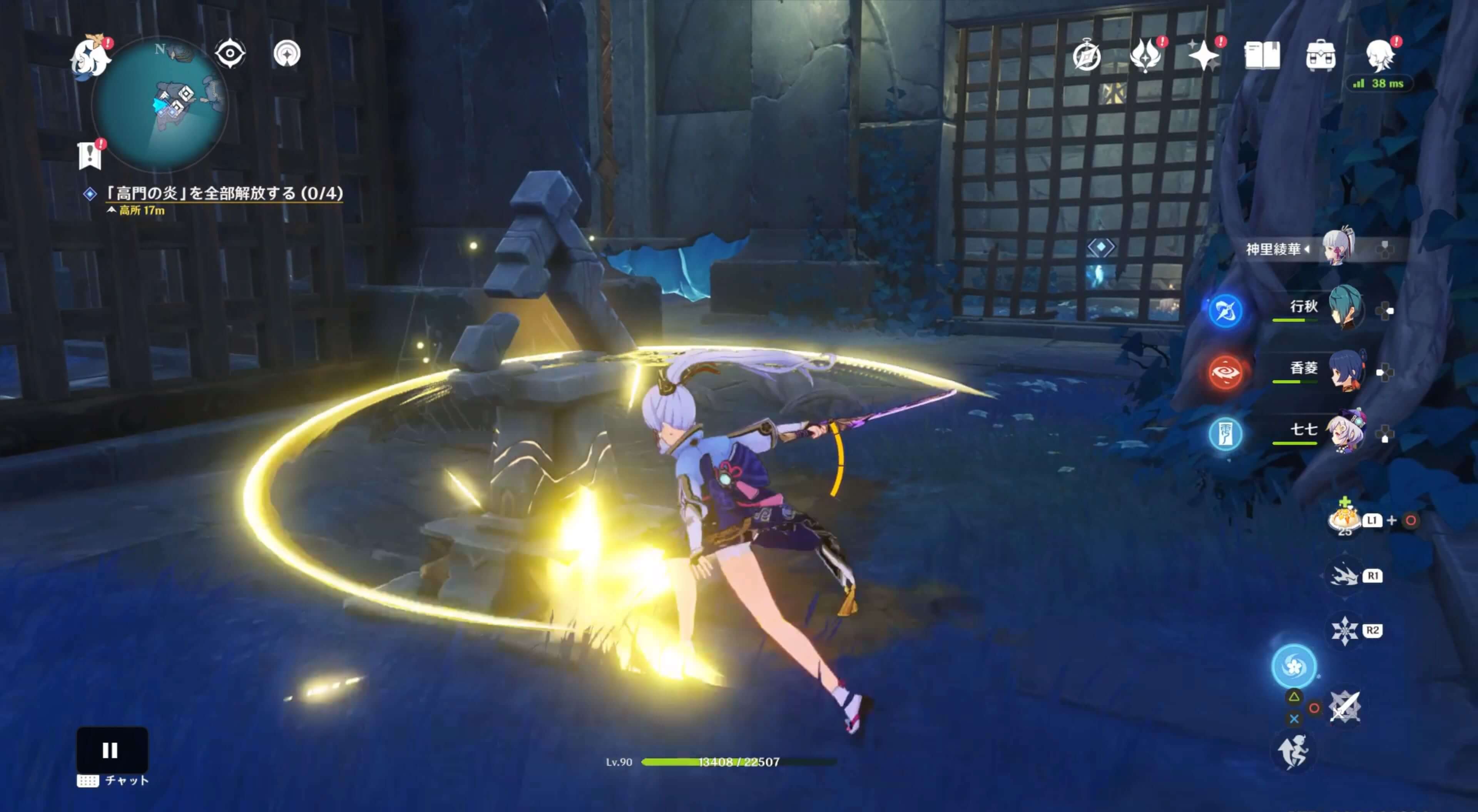 白夜状態で起動する三角の装置