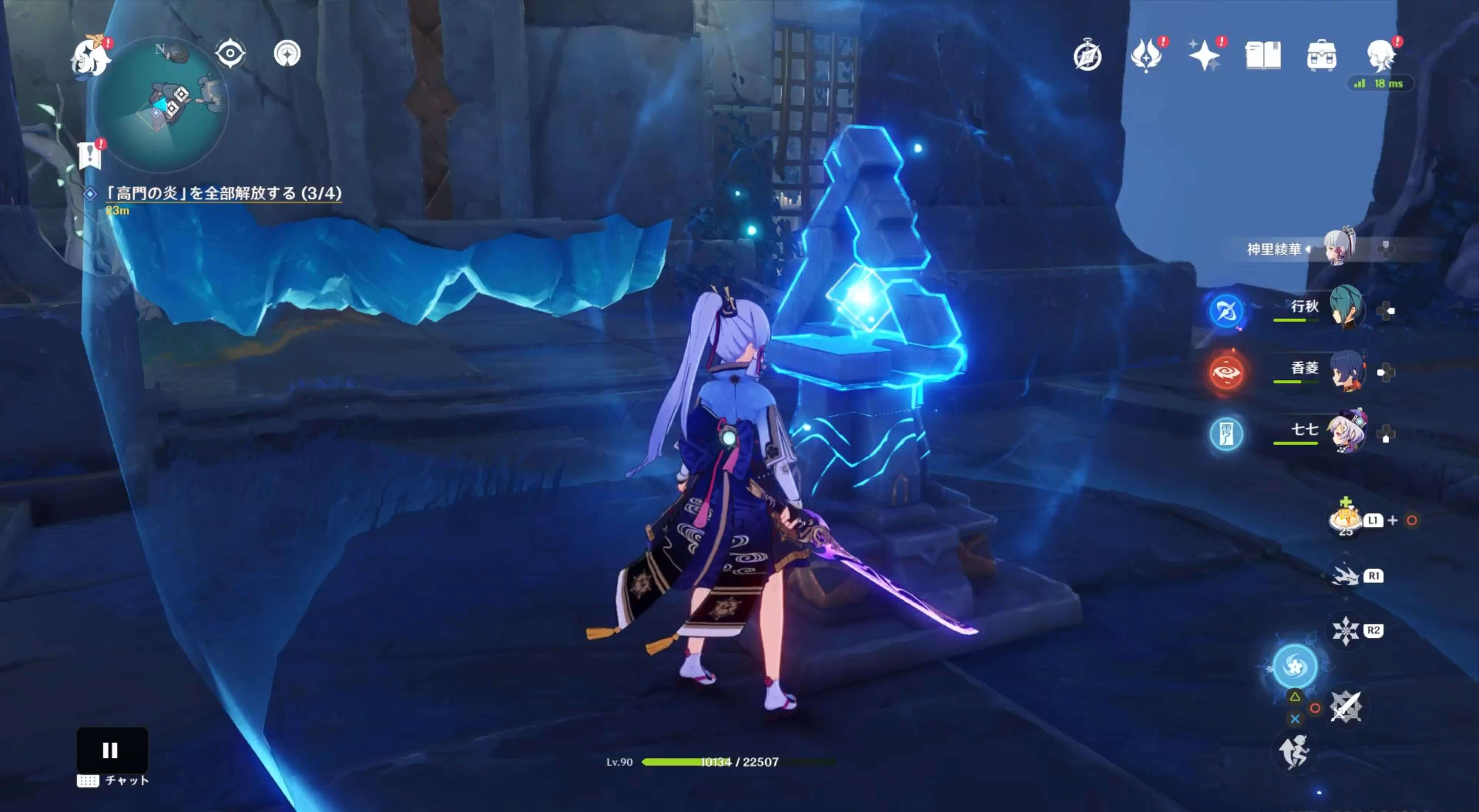 三角の装置を攻撃すると、目の前の動く壁が移動