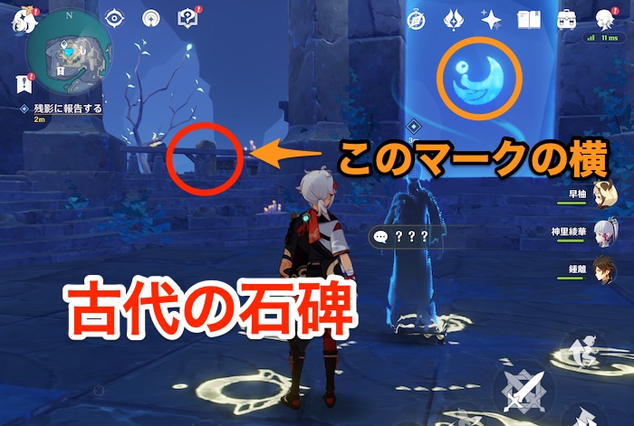 ロートパゴス族