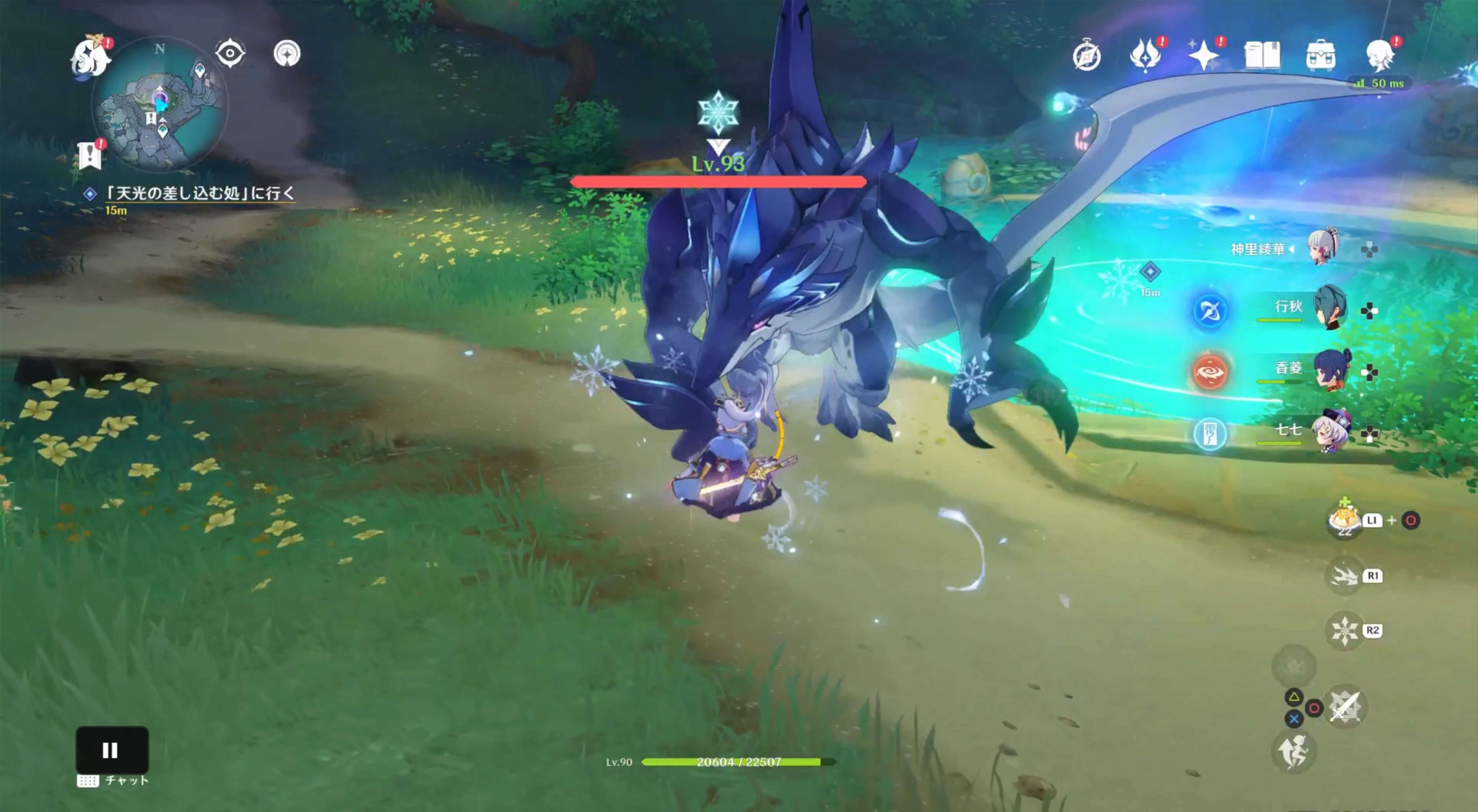 アビサルヴィシャップ・原種を倒す