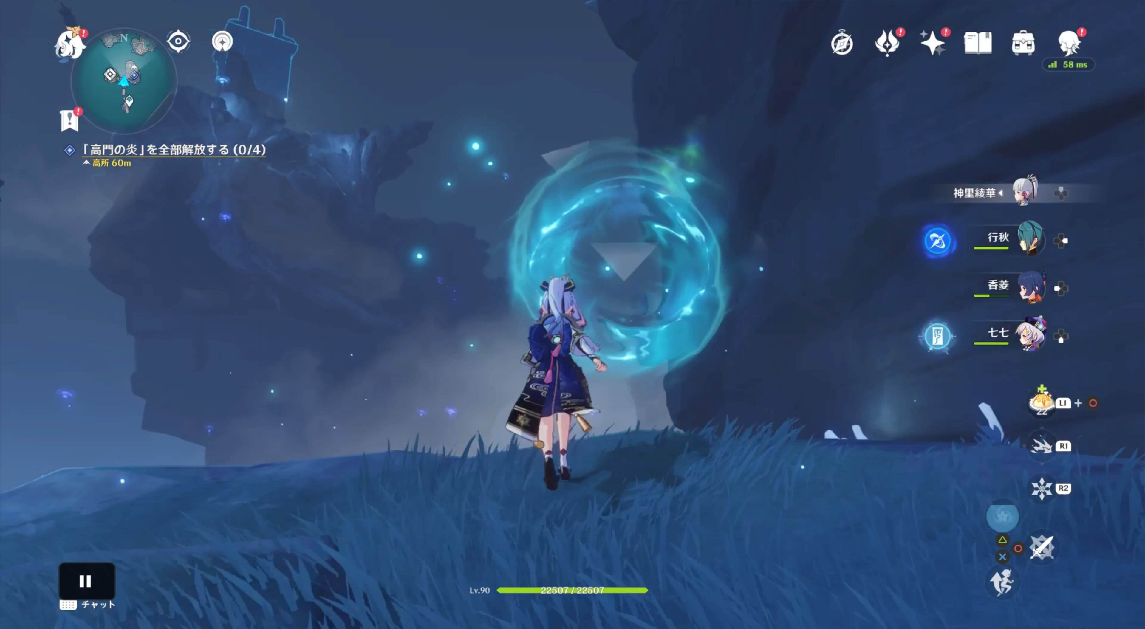 丸い移動装置に触れ、上まで移動する